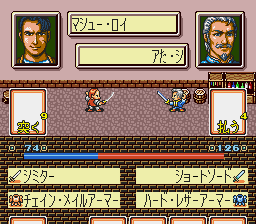 Daikoukai Jidai II Screenshot 1
